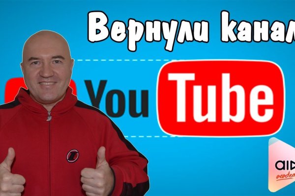 Кракен оф ссылка