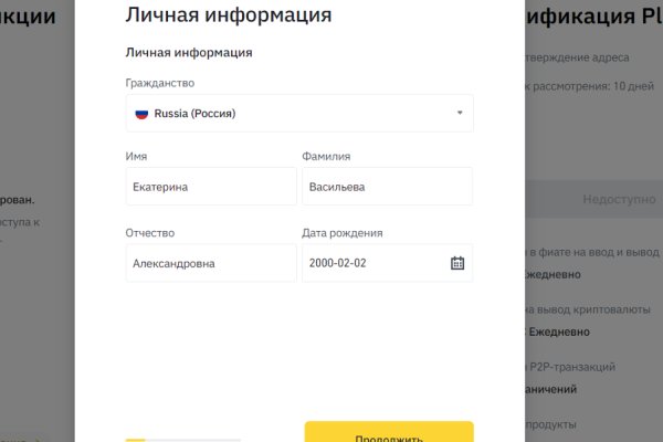 Kraken актуальный сайт