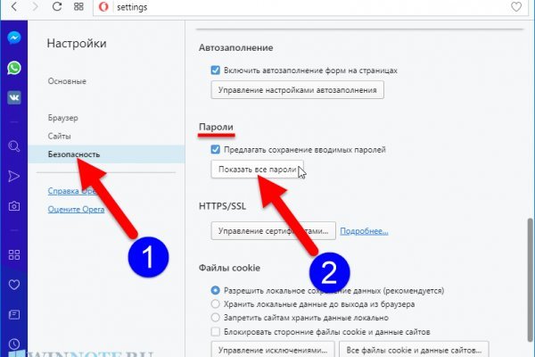 Кракен 17 вход