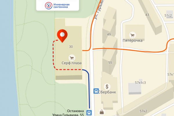 Кракен стор
