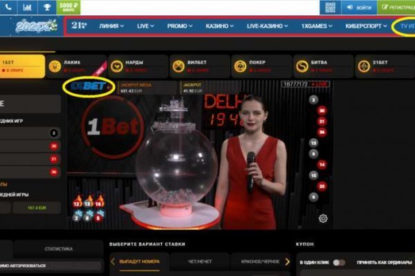 Kra43.cc Вход на сайт главная страница