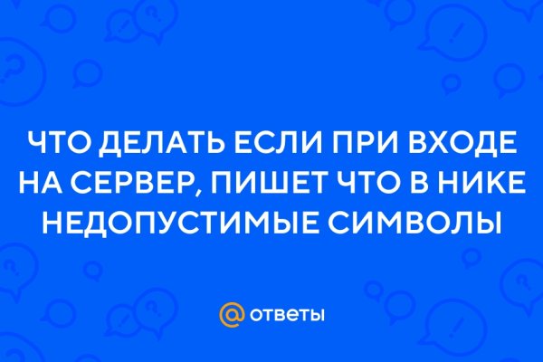 Кракен маркетплейс закрыли
