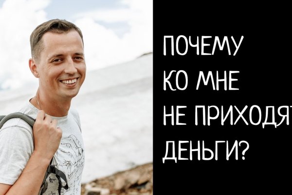 Кракен маркет зеркало