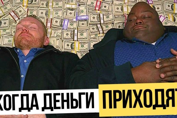 Кракен что там продают
