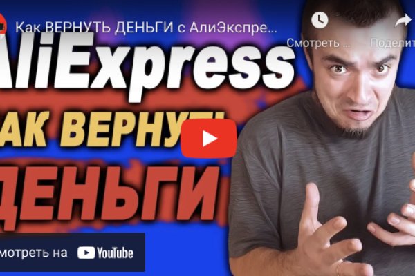 Короткая ссылка на кракен