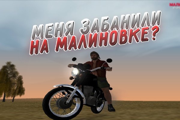 Kraken сайт вход