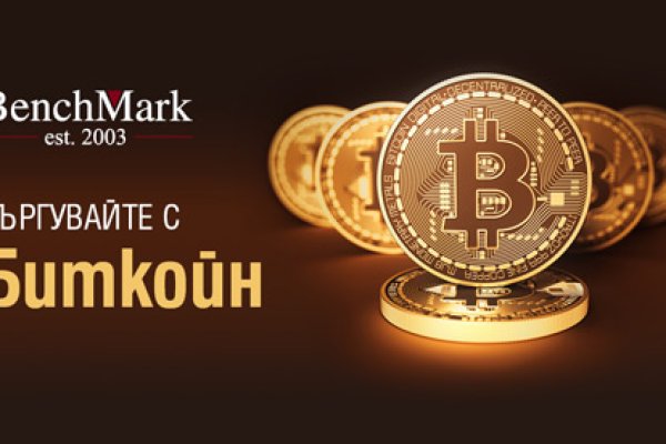 Магазины наркотиков