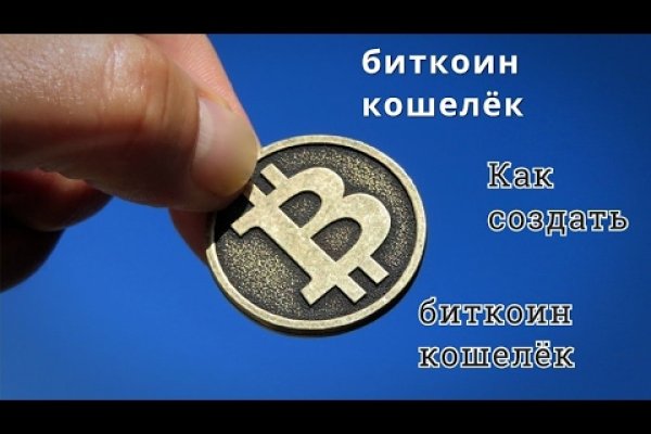 Свежие ссылки кракен