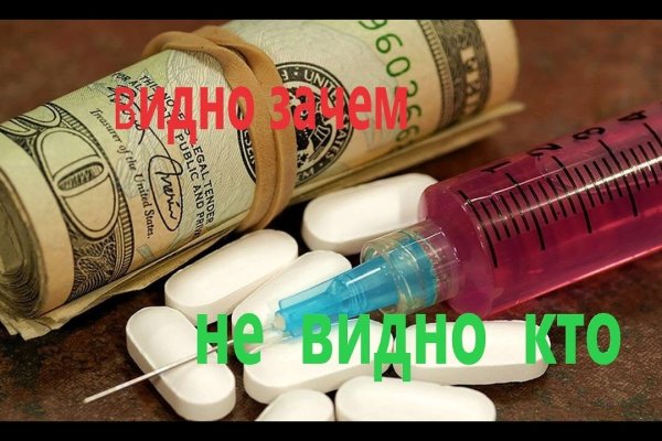 Кракен маркетплейс что там
