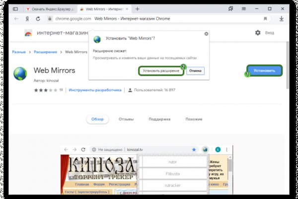 Как восстановить аккаунт на кракене даркнет
