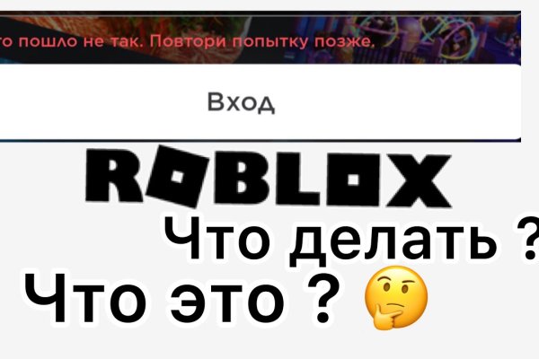 Кракен купить в москве порошок