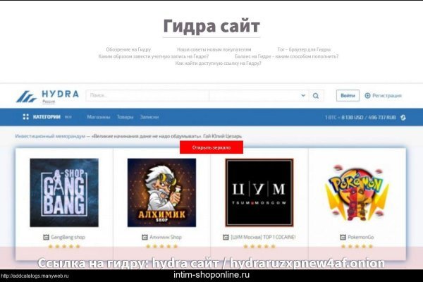 Оригинальный сайт кракен