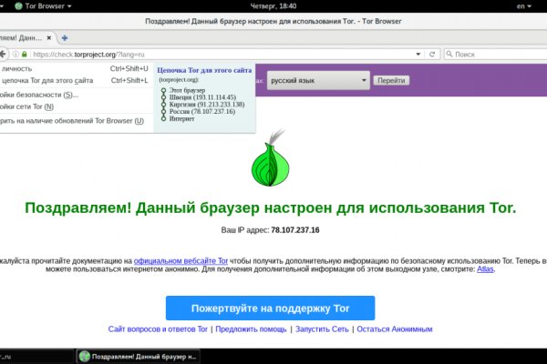 Как зайти на кракен в торе