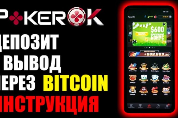 Оригинальная ссылка на кракен