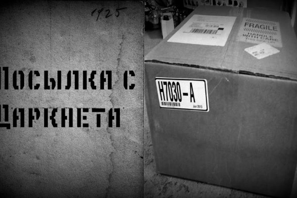 Настоящая ссылка на кракен