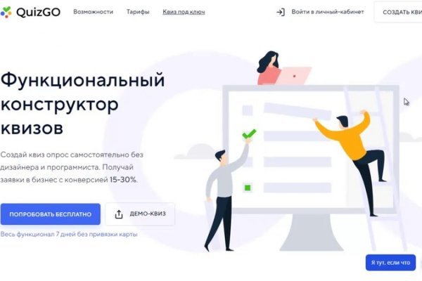 Кракен даркнет стор