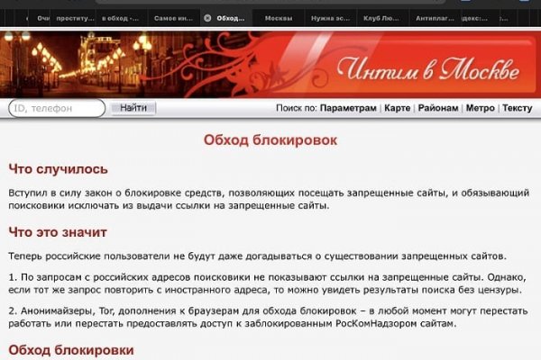 Кракен сайт kr2web in цены