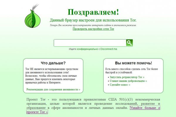 Картинка кракен маркетплейс