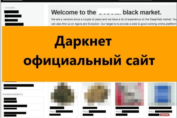 Кракен shop