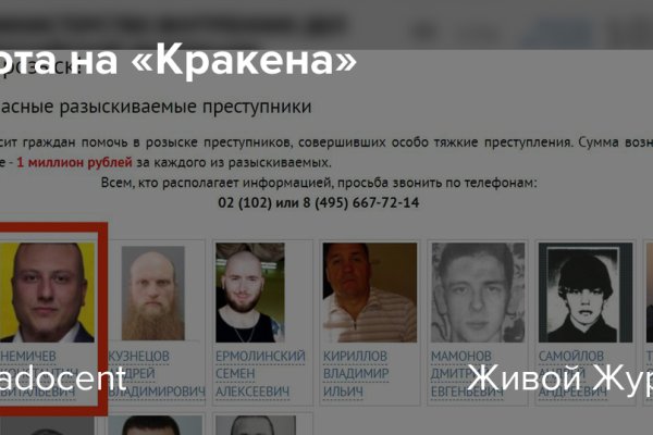Кракен лег