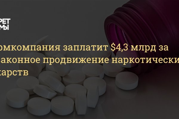 Ссылка в магазин на кракен