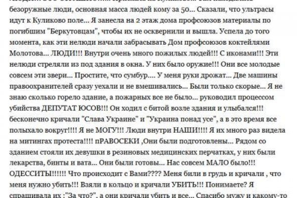 Кракен тор ссылка онион
