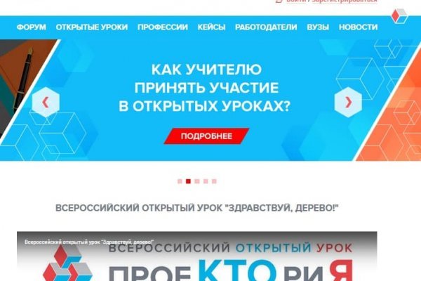 Кракен официальный сайт