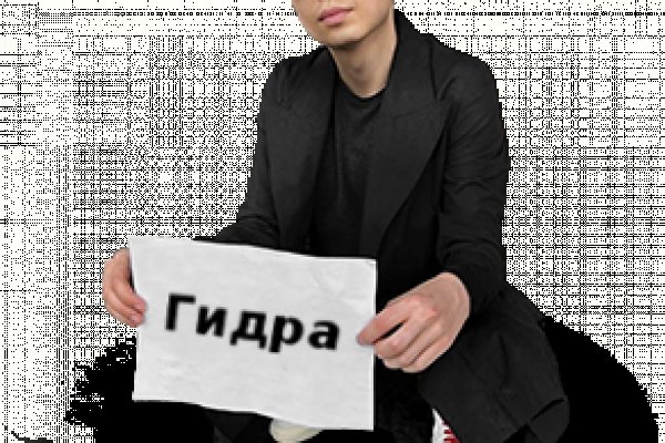 Кракен даркнет вход