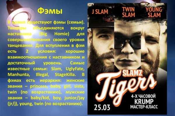 Кракен рабочий сайт