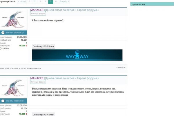 Кракен новая гидра