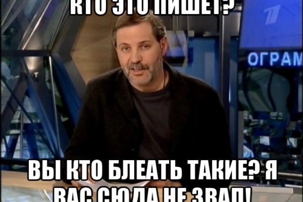 Официальный сайт даркнета