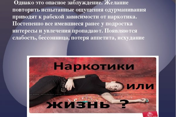 Кракен сайт официальный onion