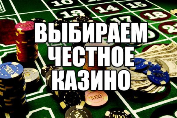 Зайти на кракен