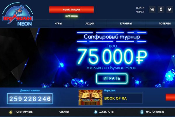 Заказать даркнет