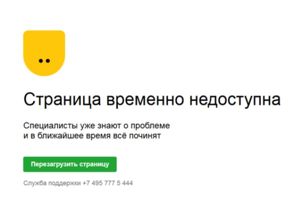 Kraken адрес onion