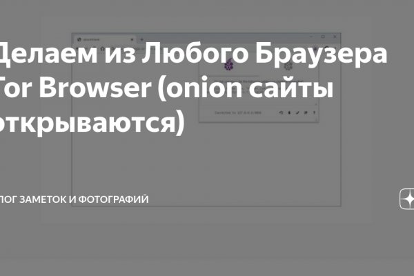 Кракен регистрация