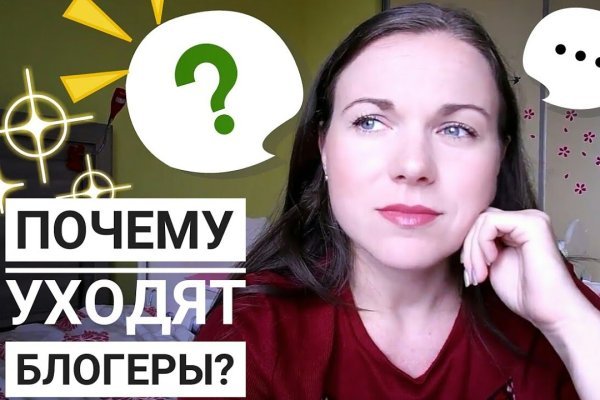 Кракен это что за сайт