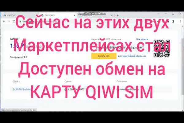 Кракен 22