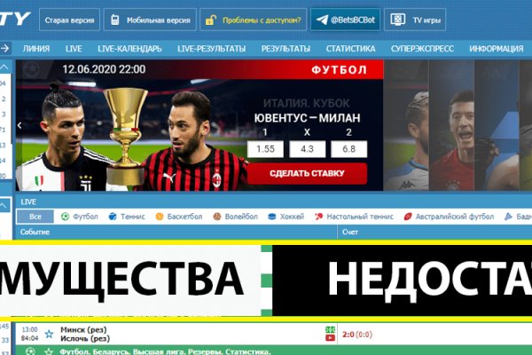 Кракен сайт это