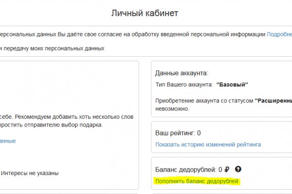 Кракен сайт вход kraken torion