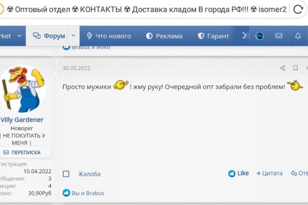 Kraken магазин интернет
