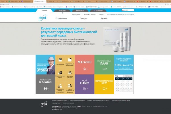 Кракен магазин kraken clear com