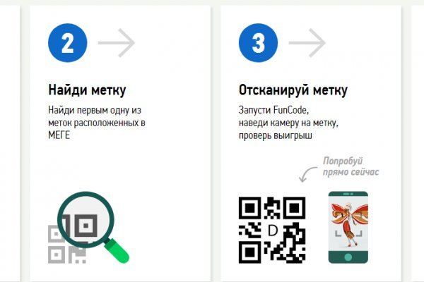 Kraken рабочее зеркало
