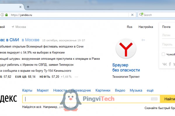 Kra44at
