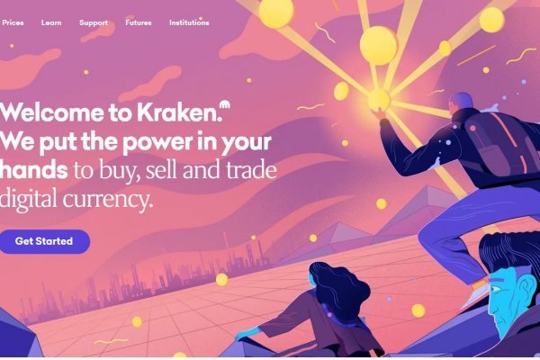 Kraken 24 at