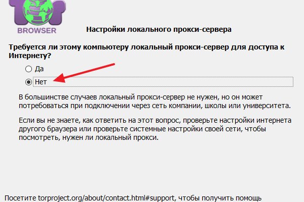 Что такое кракен тор