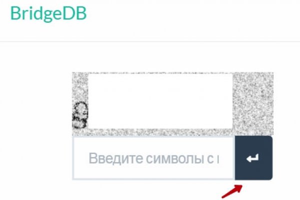 Kraken домен