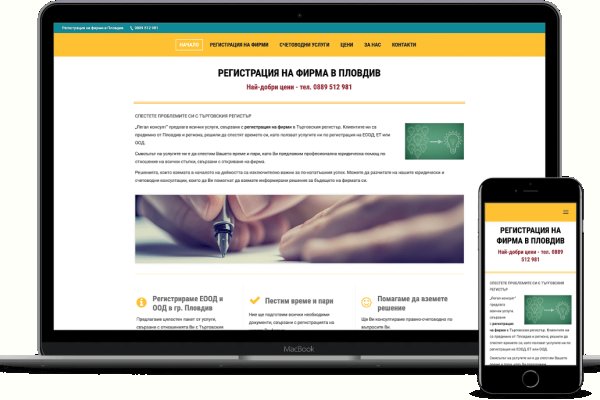 Кракен браузер