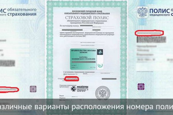 Ссылка на кракен официальный сайт