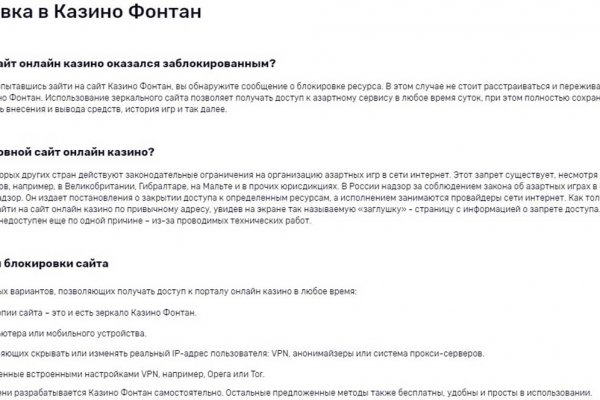 Пользователь не найден кракен даркнет